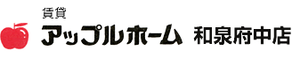 和泉市の賃貸は【アップルホーム】