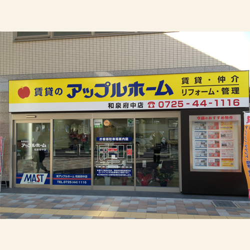 外観
